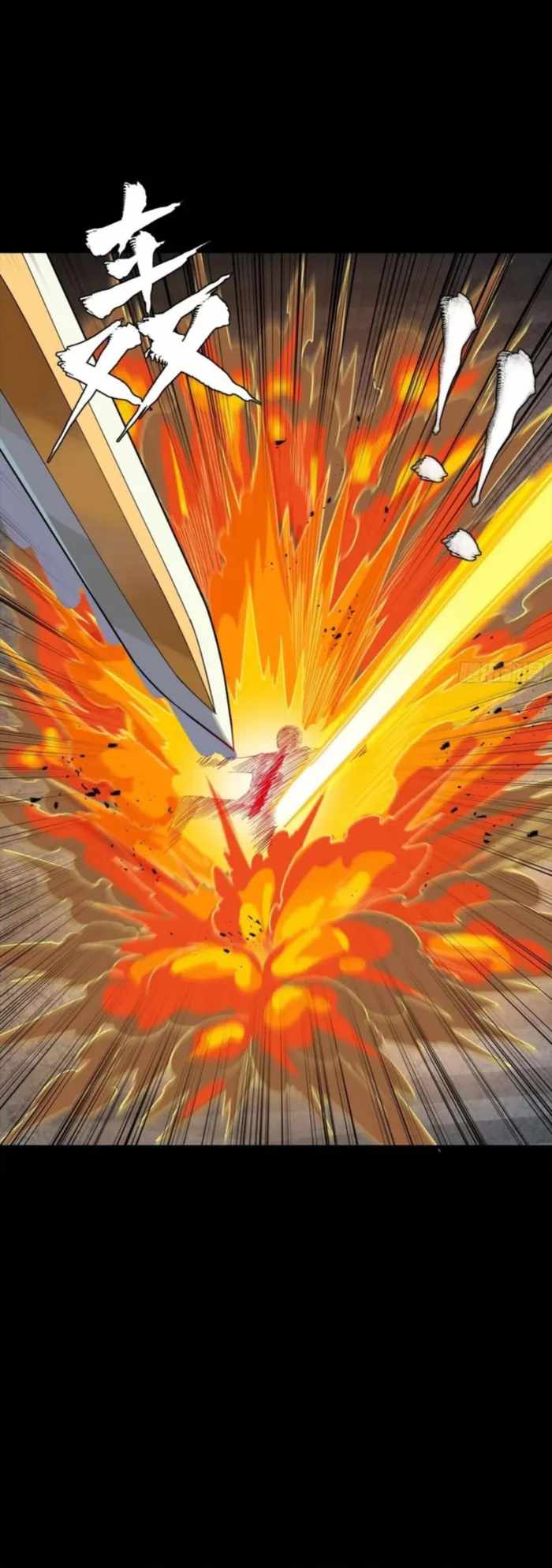Legend of Star General Chapter 325 20
