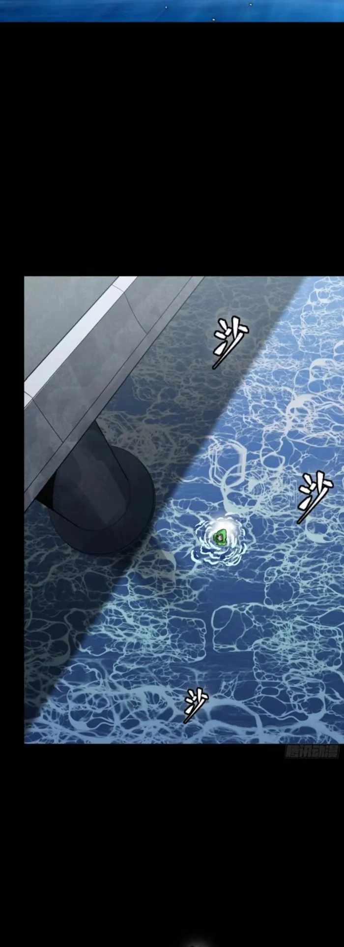 Legend of Star General Chapter 325 25