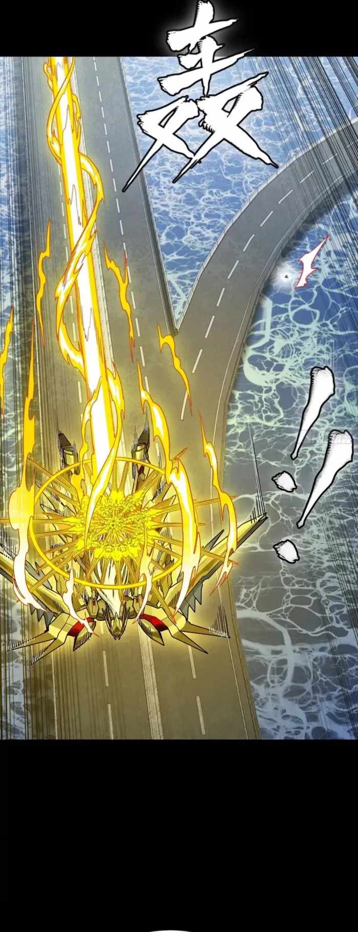 Legend of Star General Chapter 325 26