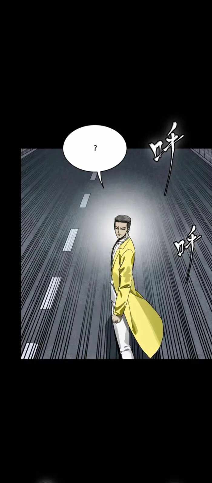 Legend of Star General Chapter 325 28