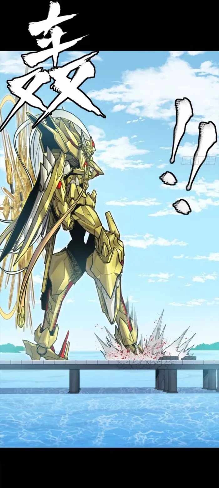 Legend of Star General Chapter 325 32
