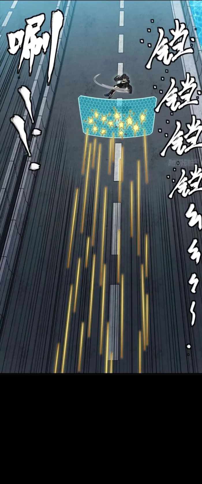 Legend of Star General Chapter 325 8