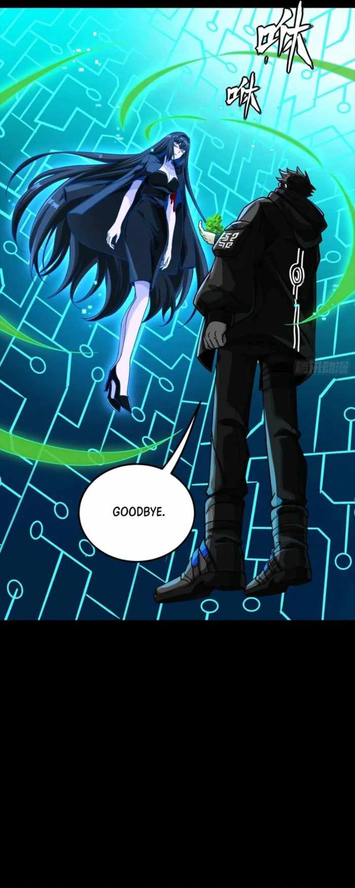 Legend of Star General Chapter 326 15
