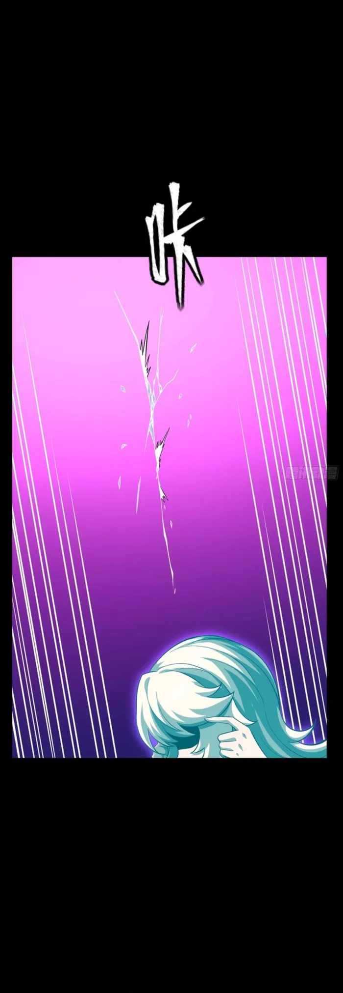 Legend of Star General Chapter 326 19