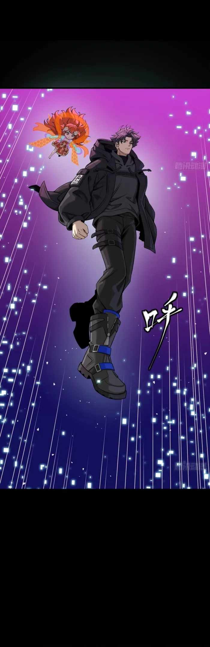 Legend of Star General Chapter 326 26