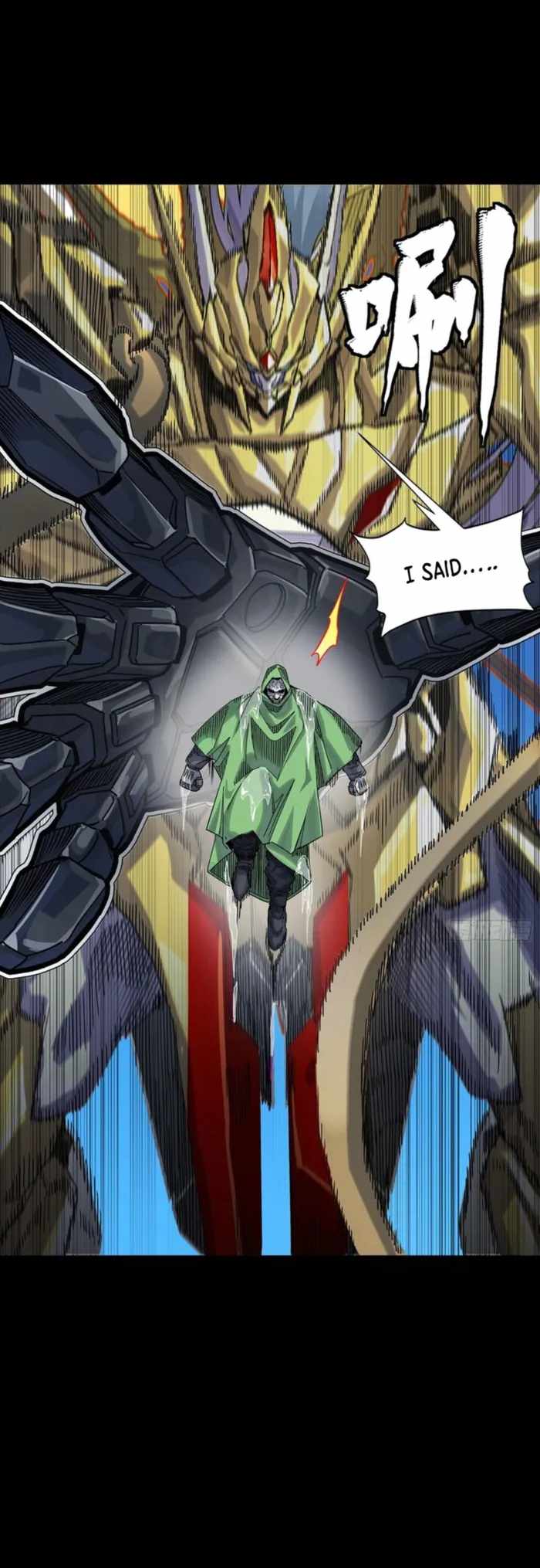 Legend of Star General Chapter 326 6