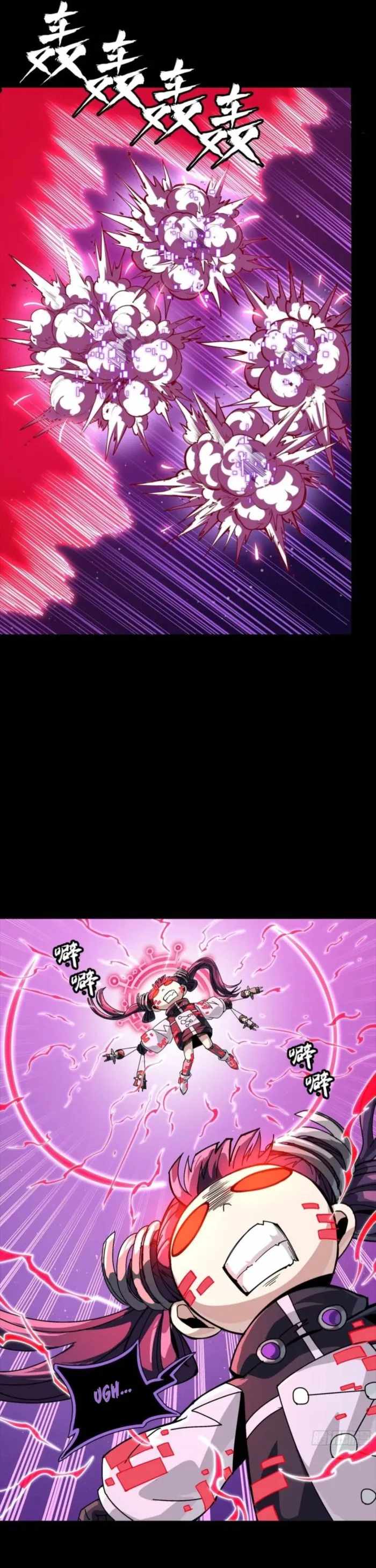 Legend of Star General Chapter 327 13