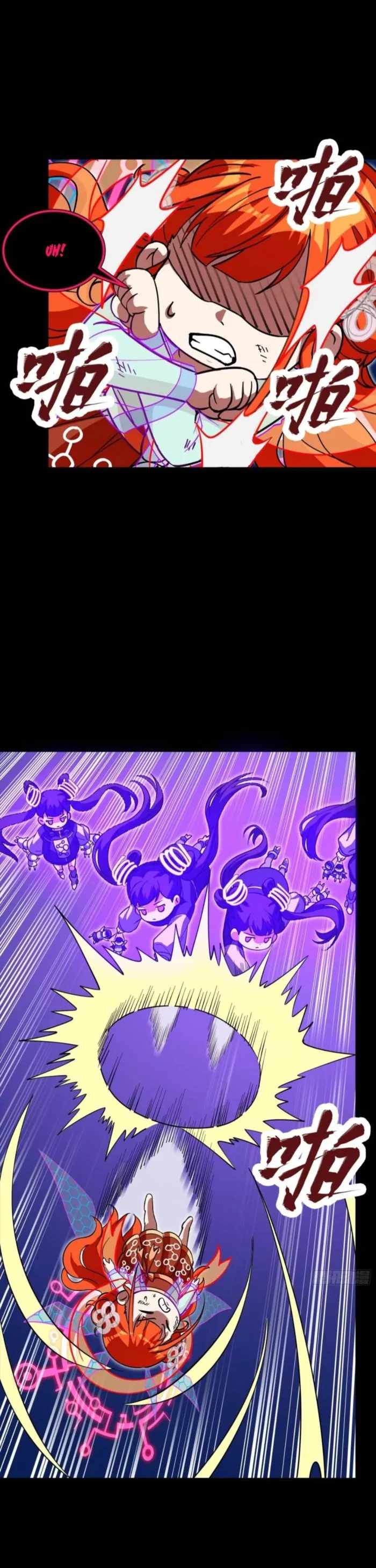 Legend of Star General Chapter 327 6