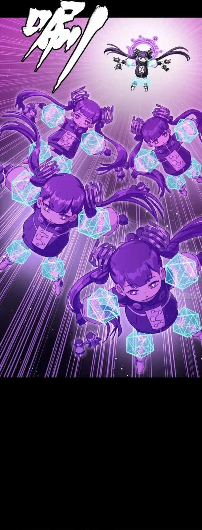 Legend of Star General Chapter 327 9