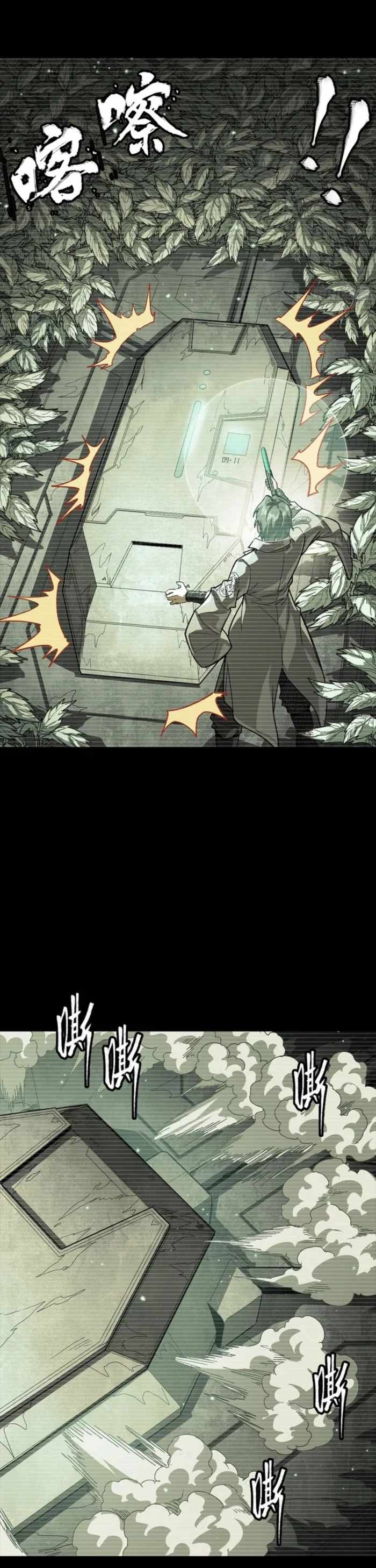 Legend of Star General Chapter 328 13