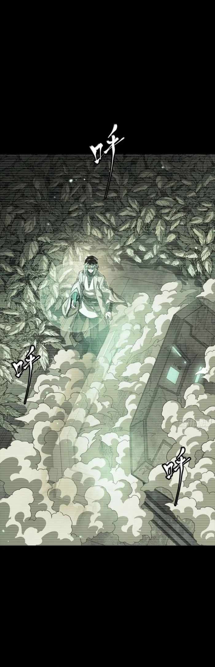 Legend of Star General Chapter 328 14