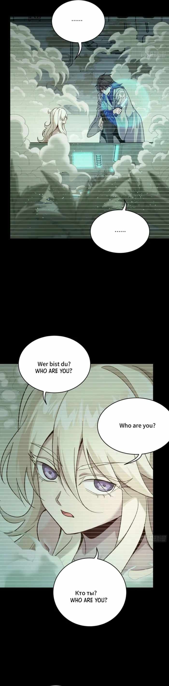 Legend of Star General Chapter 328 19