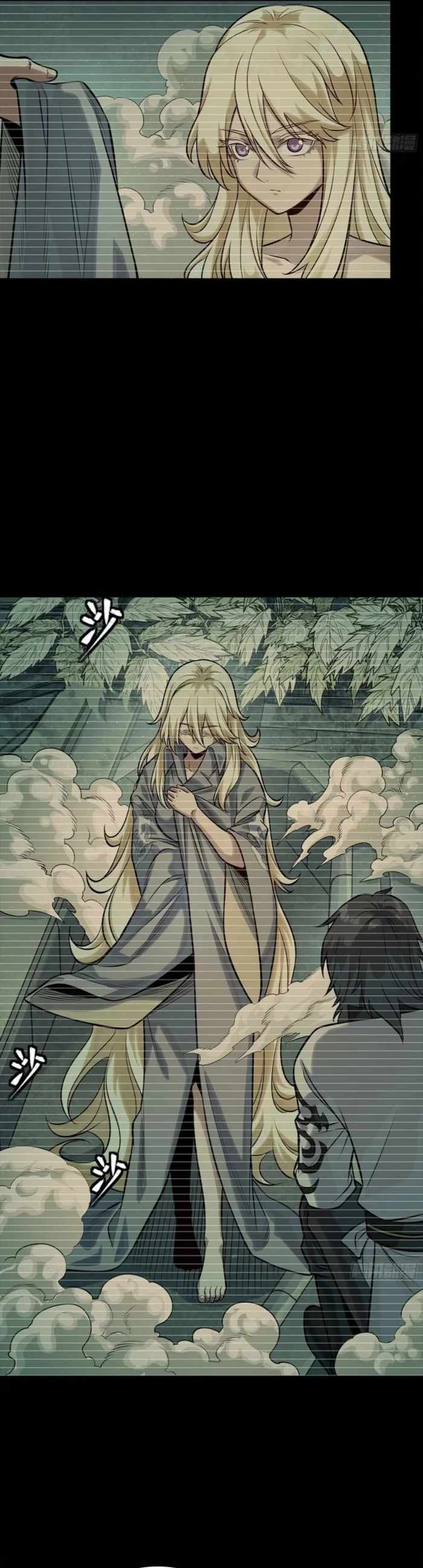 Legend of Star General Chapter 328 22