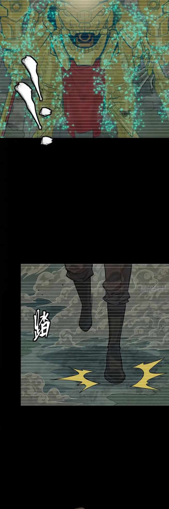 Legend of Star General Chapter 328 5