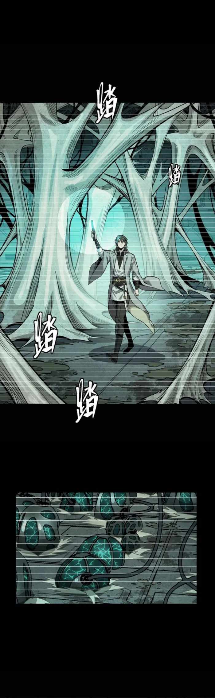 Legend of Star General Chapter 328 7