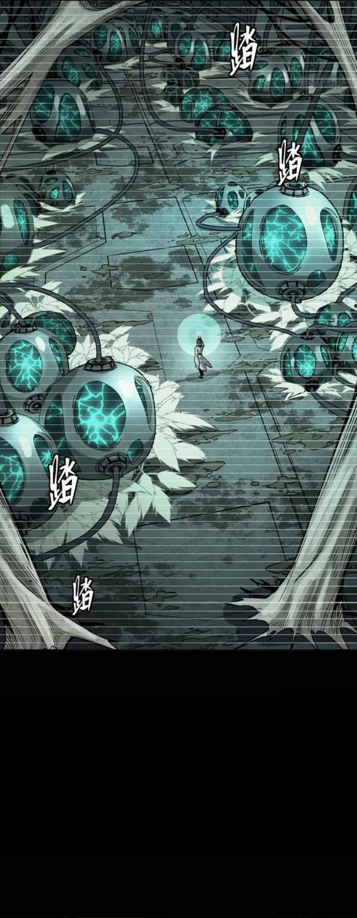 Legend of Star General Chapter 328 8
