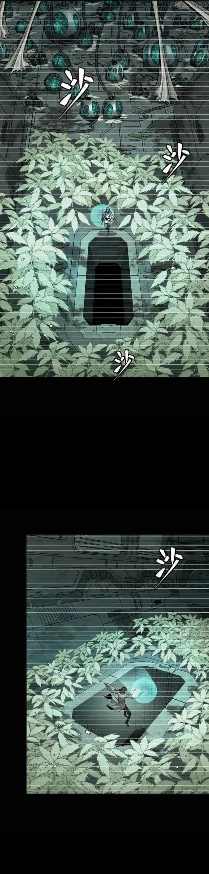 Legend of Star General Chapter 328 9