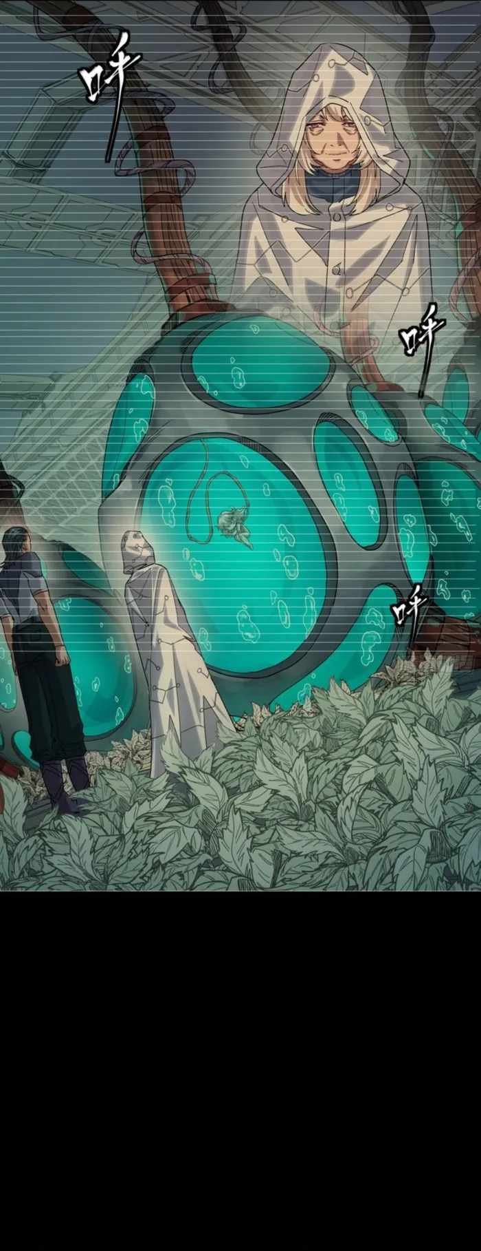Legend of Star General Chapter 330 2