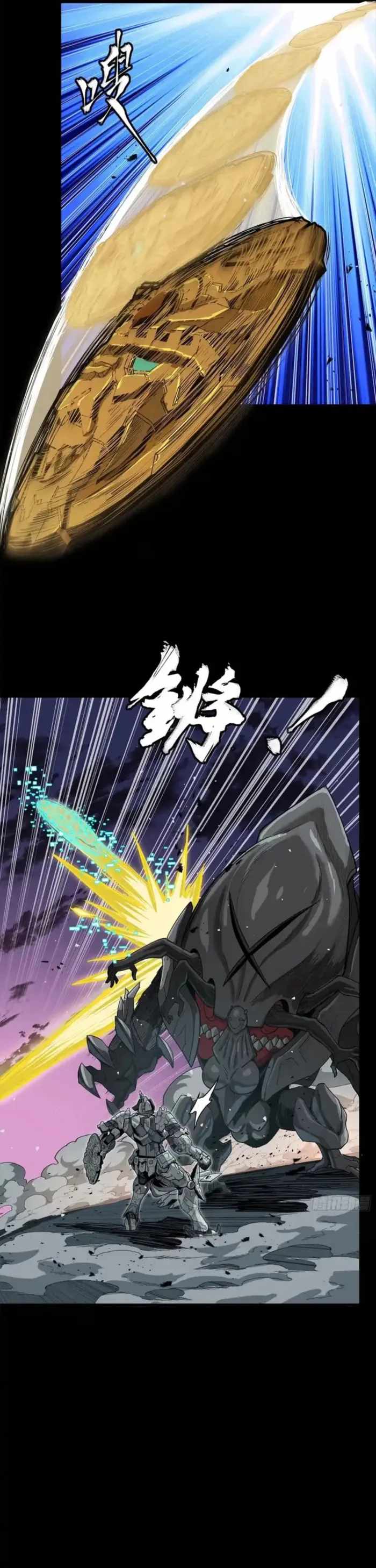 Legend of Star General Chapter 331.1 11