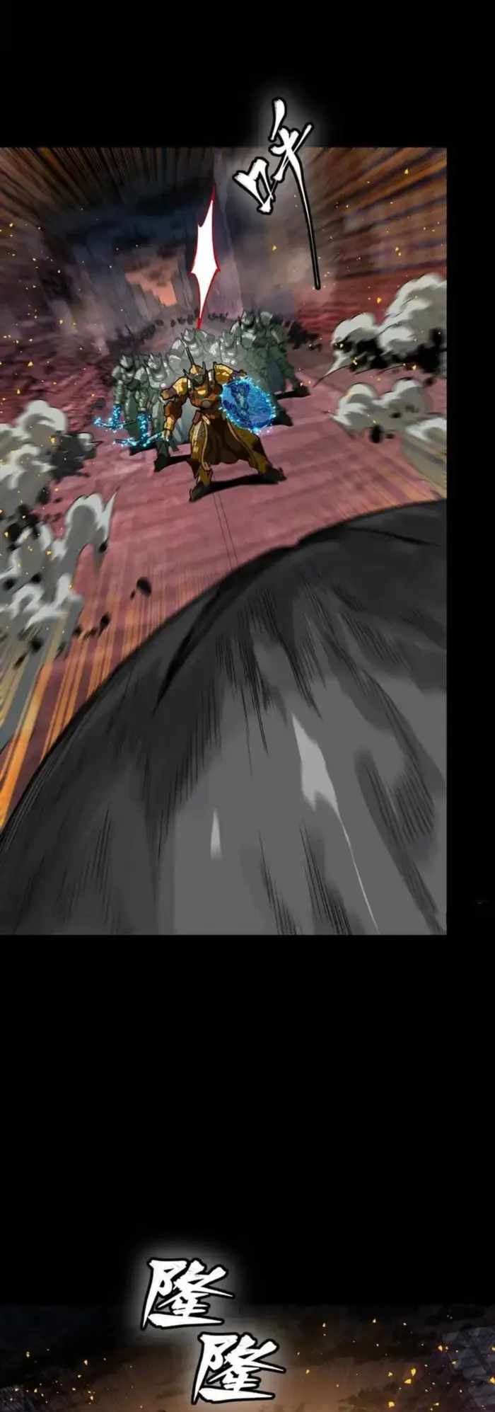 Legend of Star General Chapter 331.1 15