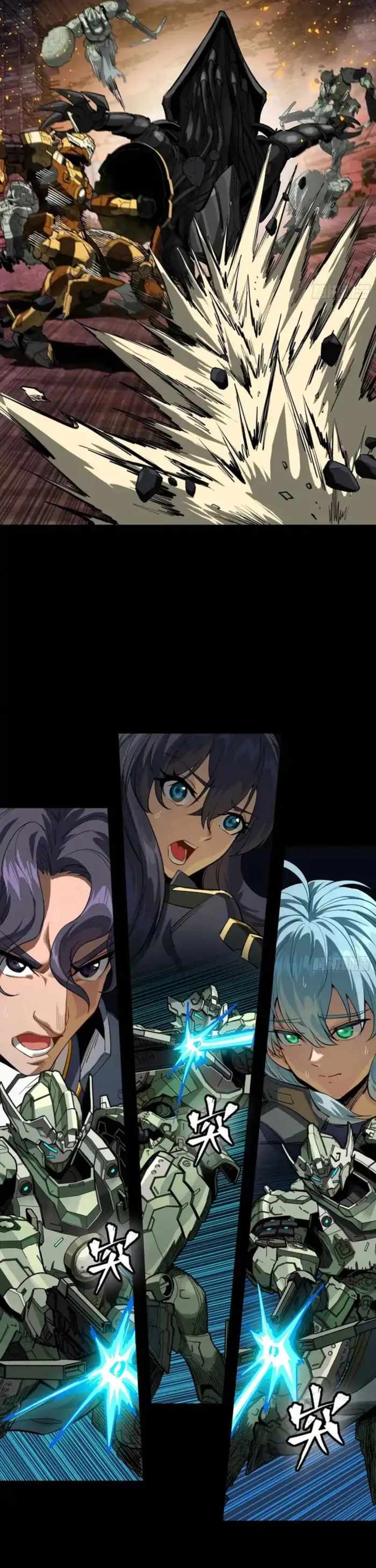 Legend of Star General Chapter 331.1 16