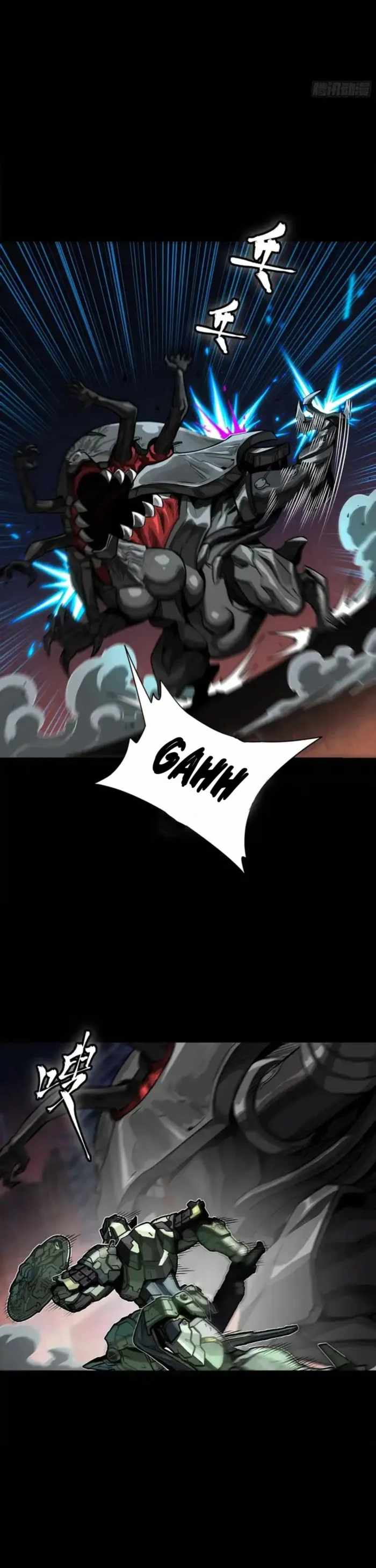 Legend of Star General Chapter 331.1 17