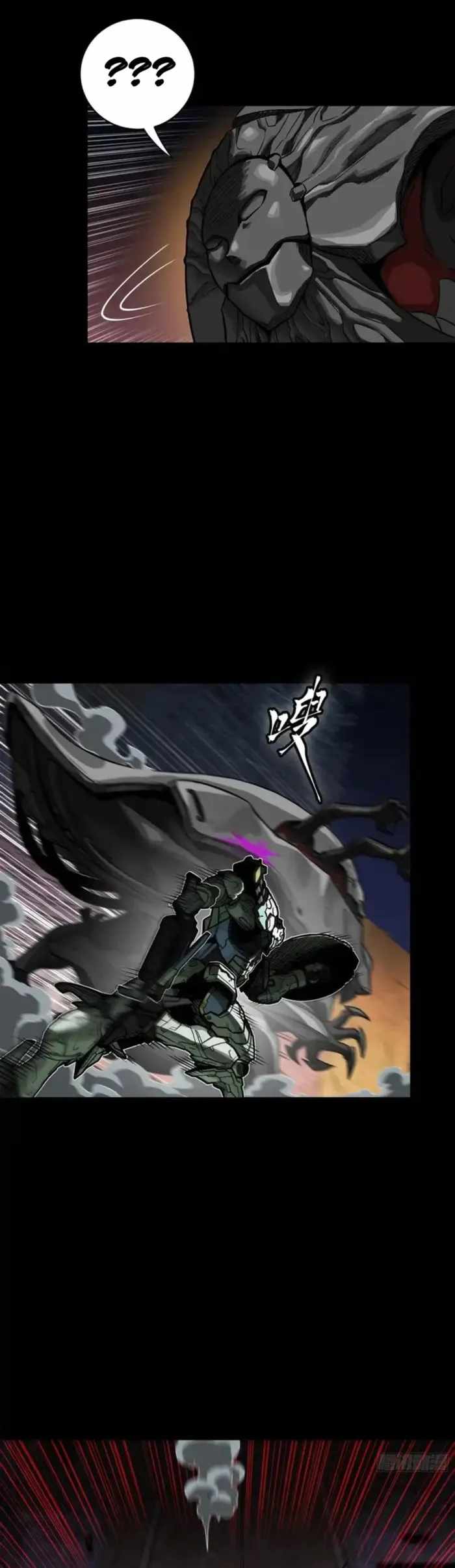 Legend of Star General Chapter 331.1 18