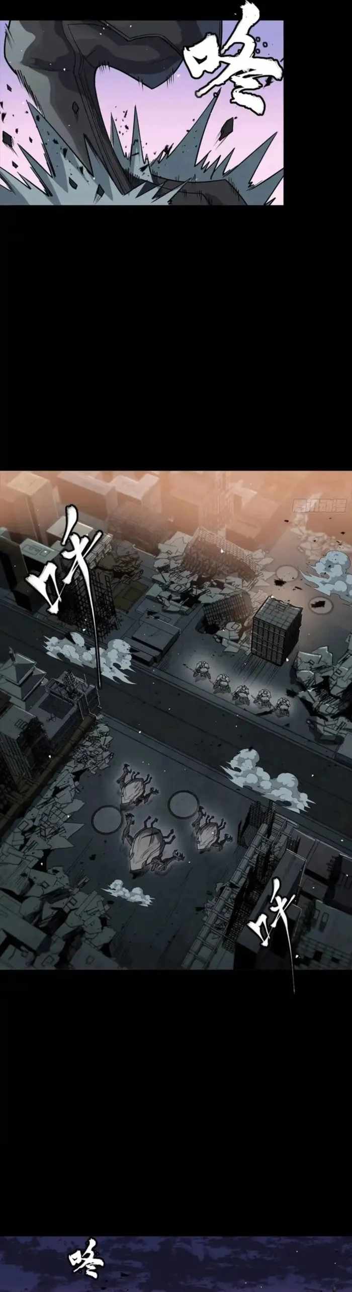 Legend of Star General Chapter 331.1 2