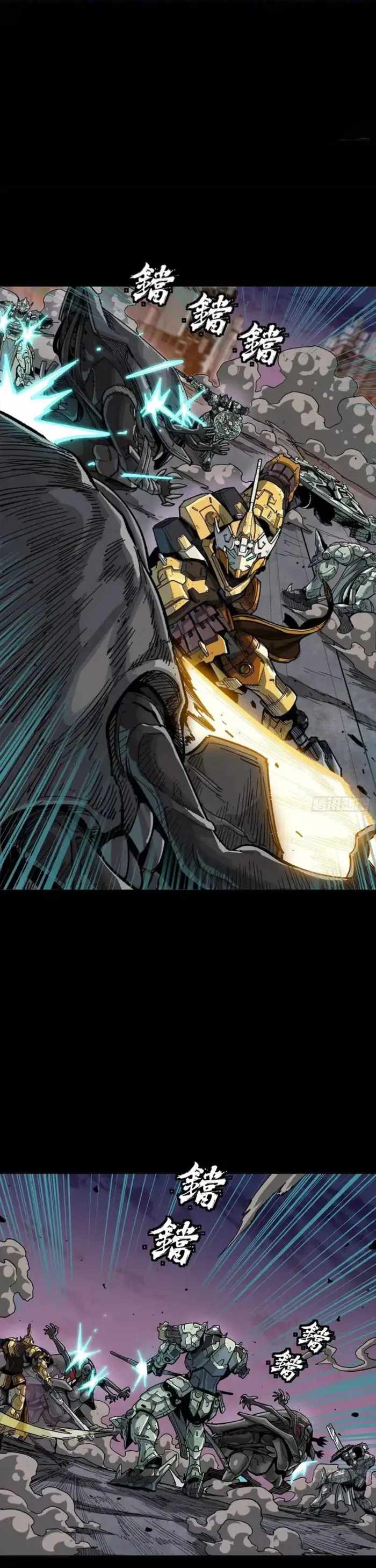 Legend of Star General Chapter 331.1 24