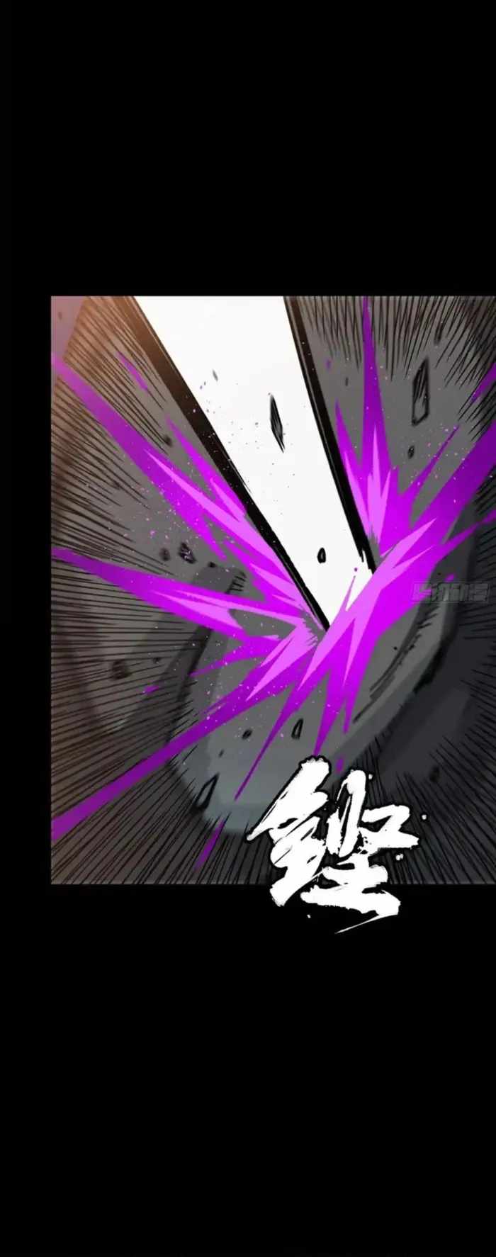Legend of Star General Chapter 331.1 28