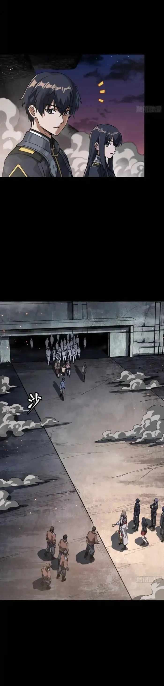 Legend of Star General Chapter 331.1 33