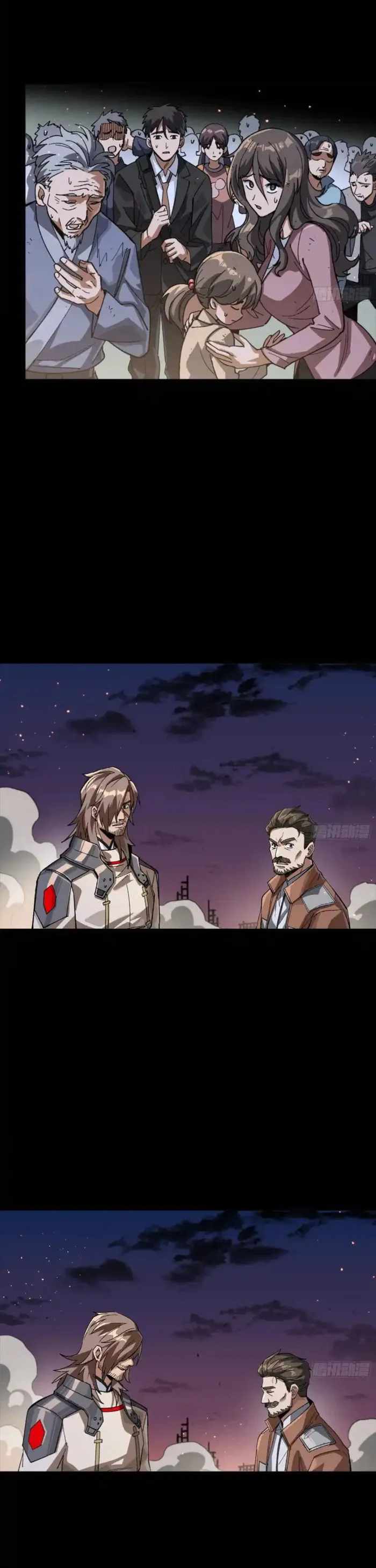 Legend of Star General Chapter 331.1 34