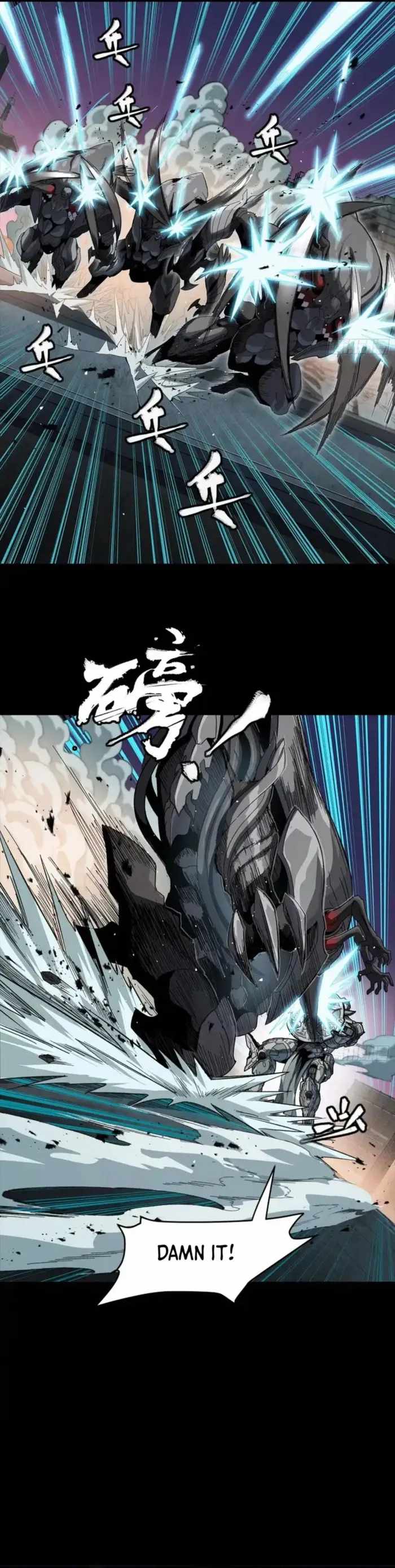Legend of Star General Chapter 331.1 6