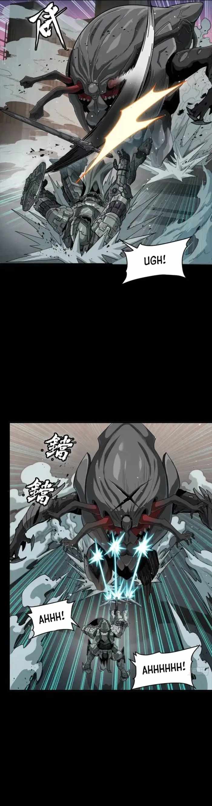 Legend of Star General Chapter 331.1 7