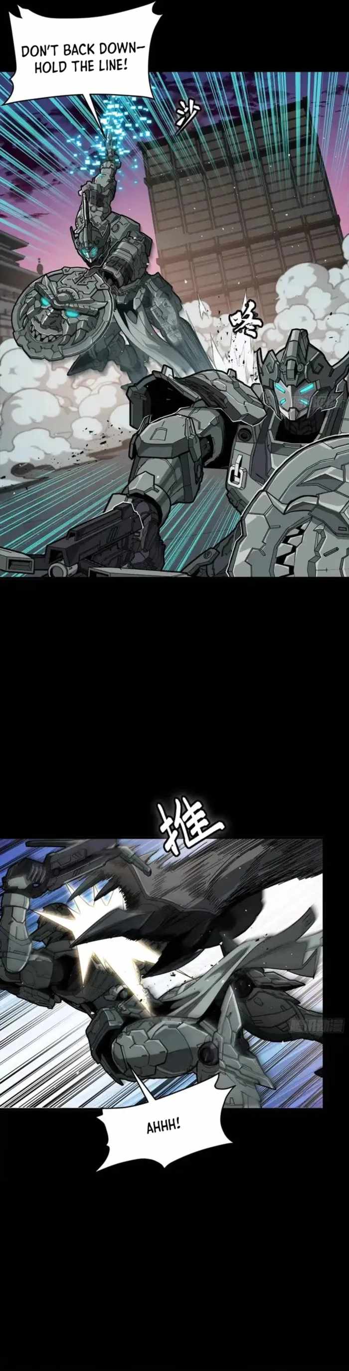 Legend of Star General Chapter 331.1 8