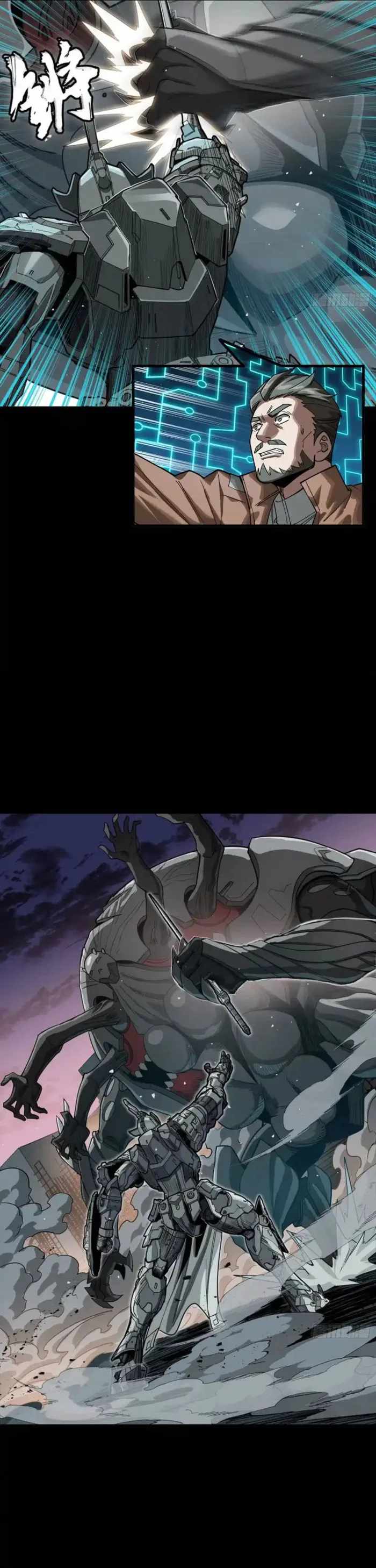 Legend of Star General Chapter 331.1 9