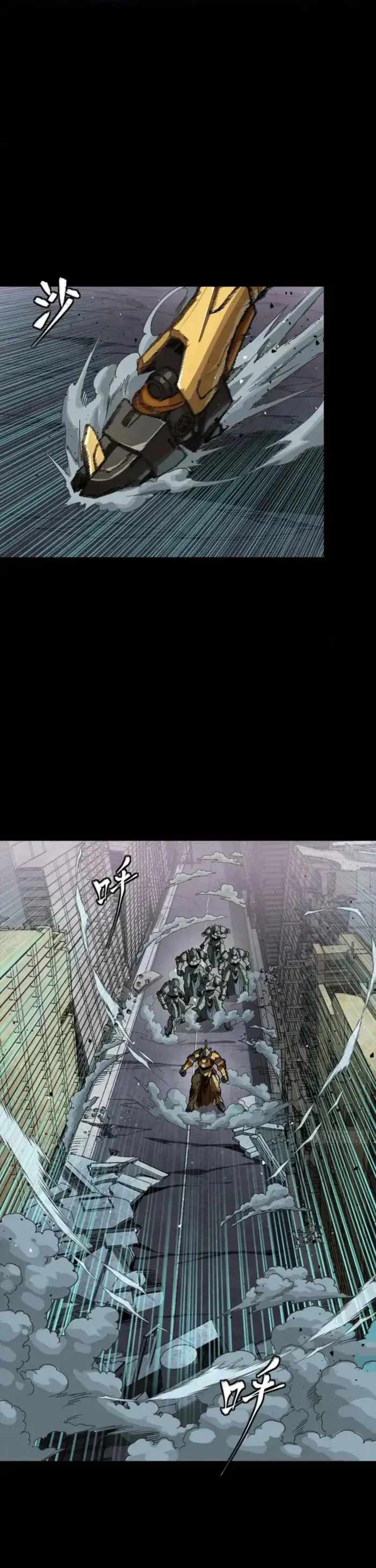 Legend of Star General Chapter 331.2 15