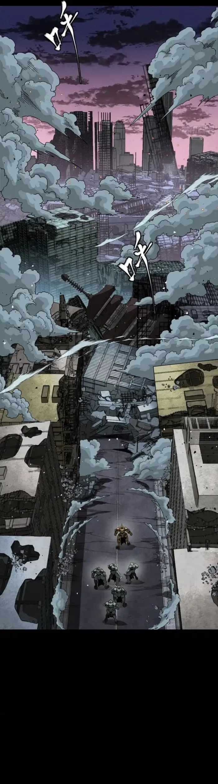 Legend of Star General Chapter 331.2 17