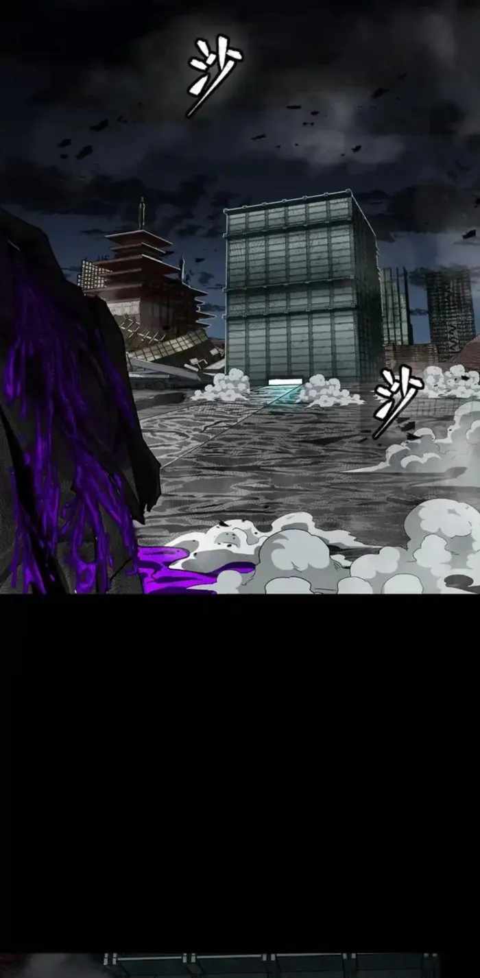 Legend of Star General Chapter 331.2 2
