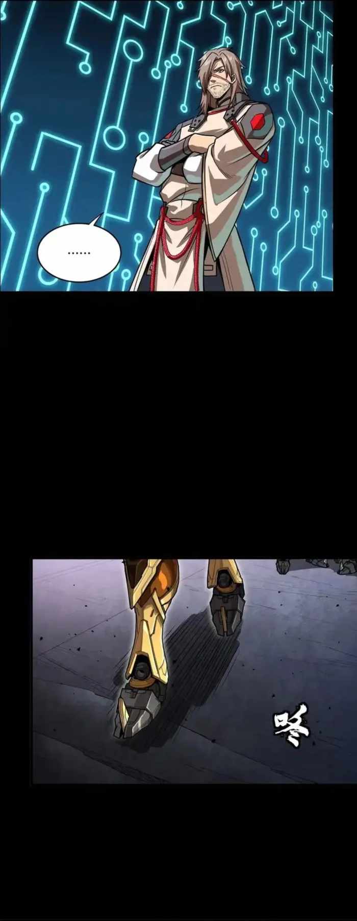 Legend of Star General Chapter 331.2 20