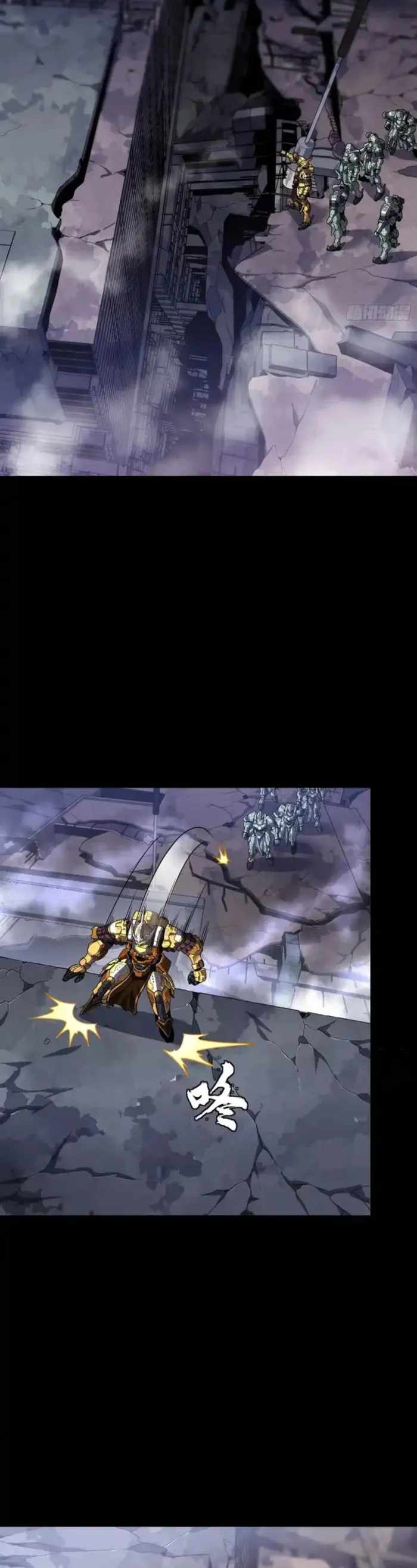Legend of Star General Chapter 331.2 23