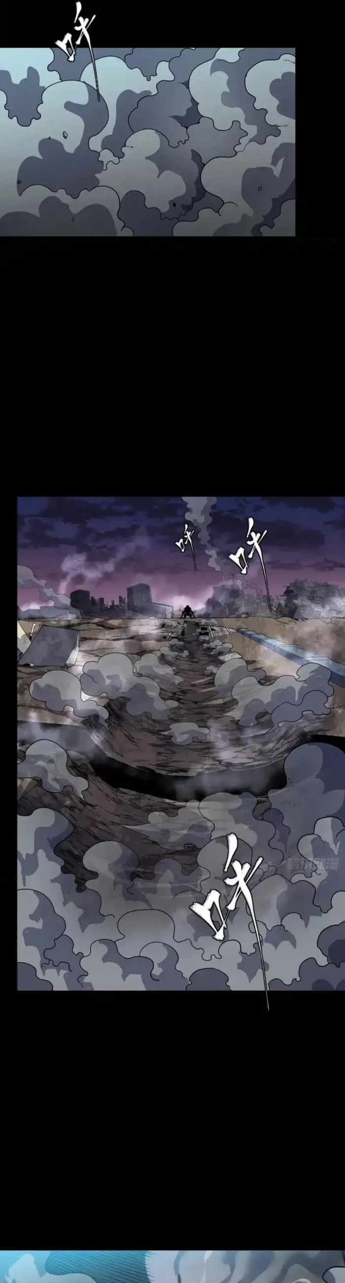 Legend of Star General Chapter 331.2 30