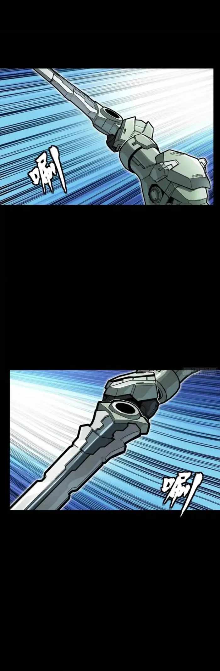 Legend of Star General Chapter 331.2 37