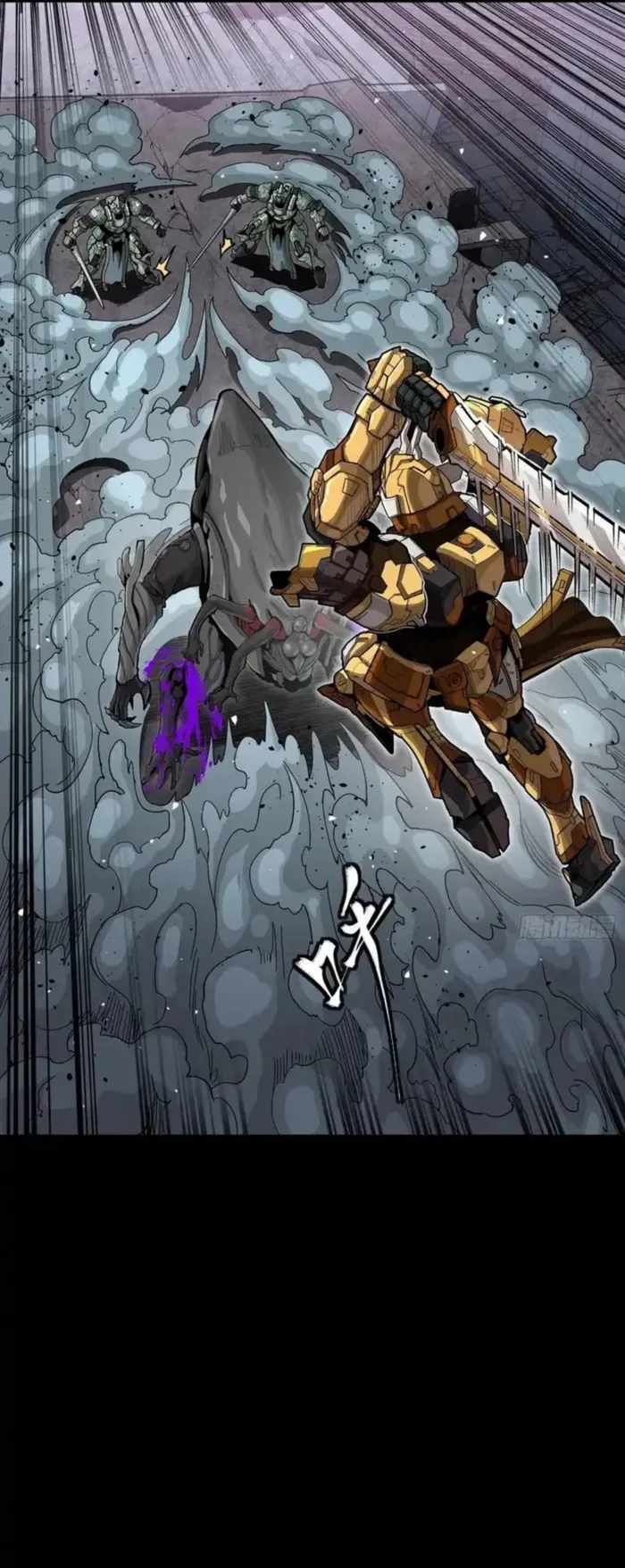 Legend of Star General Chapter 331.2 39