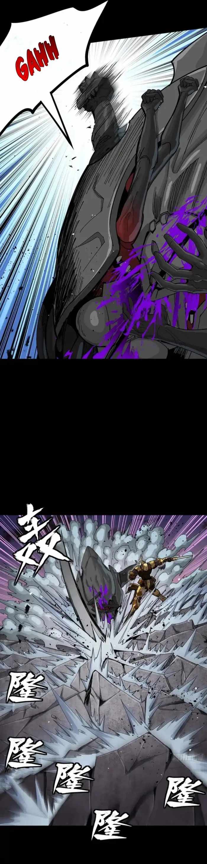 Legend of Star General Chapter 331.2 41