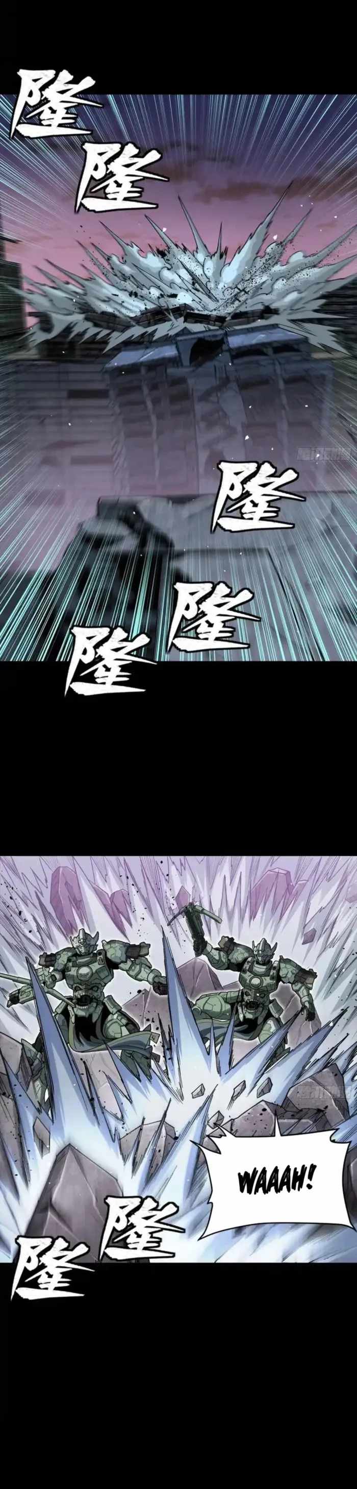 Legend of Star General Chapter 331.2 42