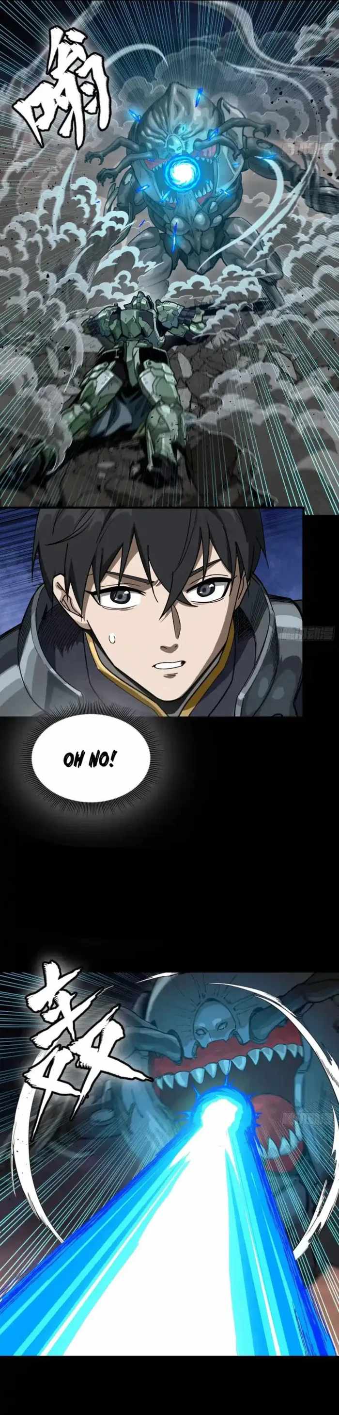 Legend of Star General Chapter 331.2 44