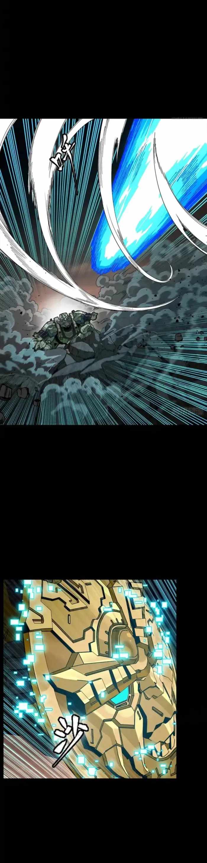 Legend of Star General Chapter 331.2 45