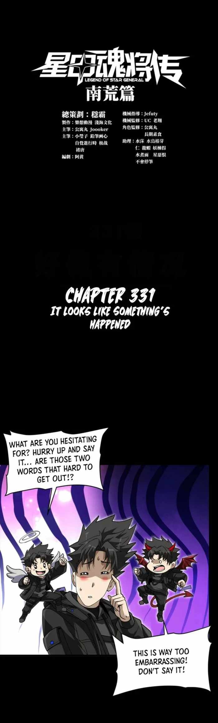 Legend of Star General Chapter 331 1