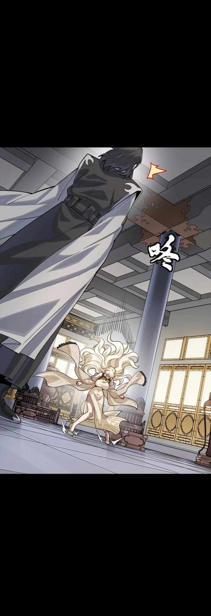Legend of Star General Chapter 331 13